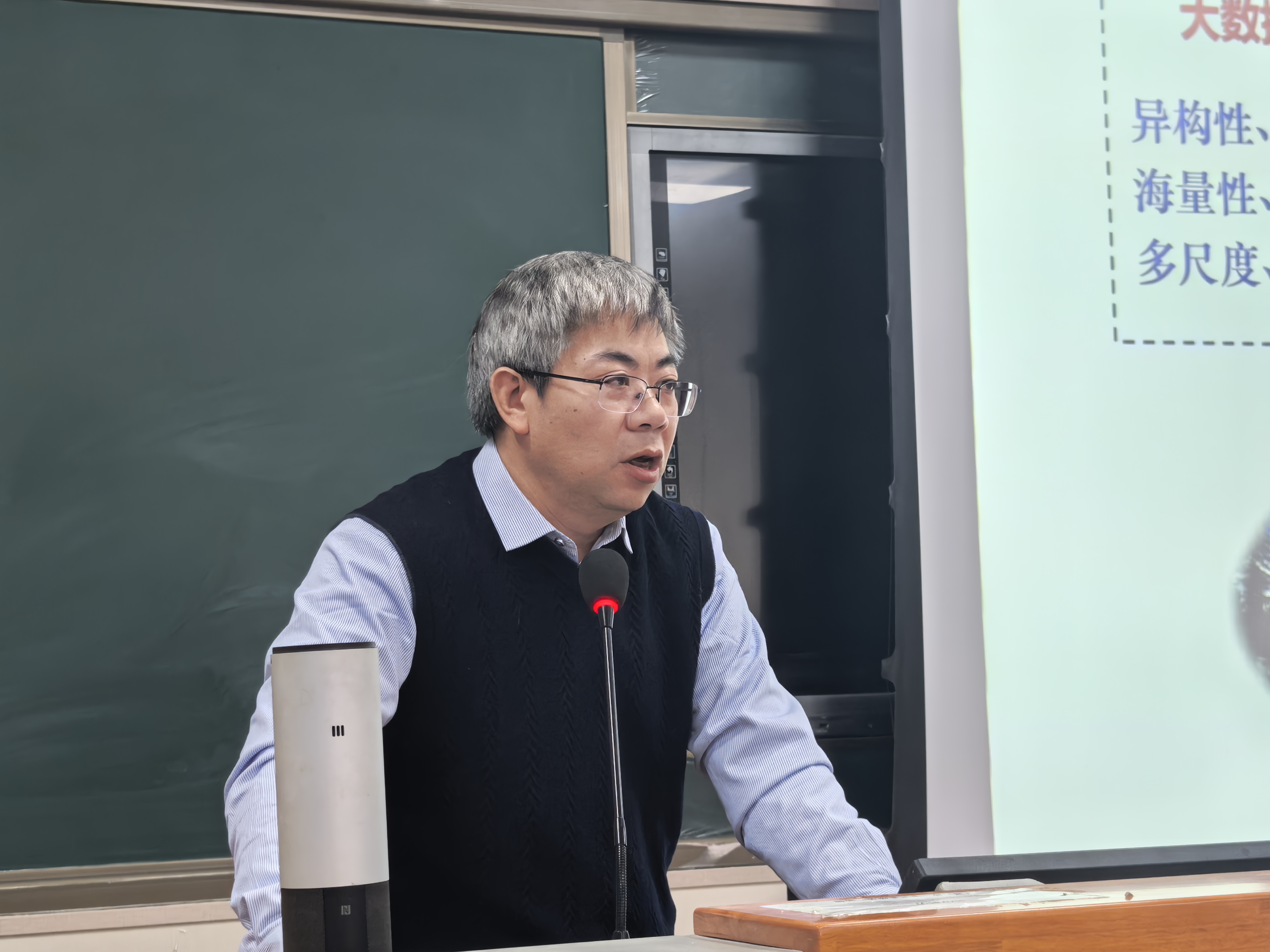 中国科学院地理科学与资源研究所专家来我院学术交流-地理科学学院