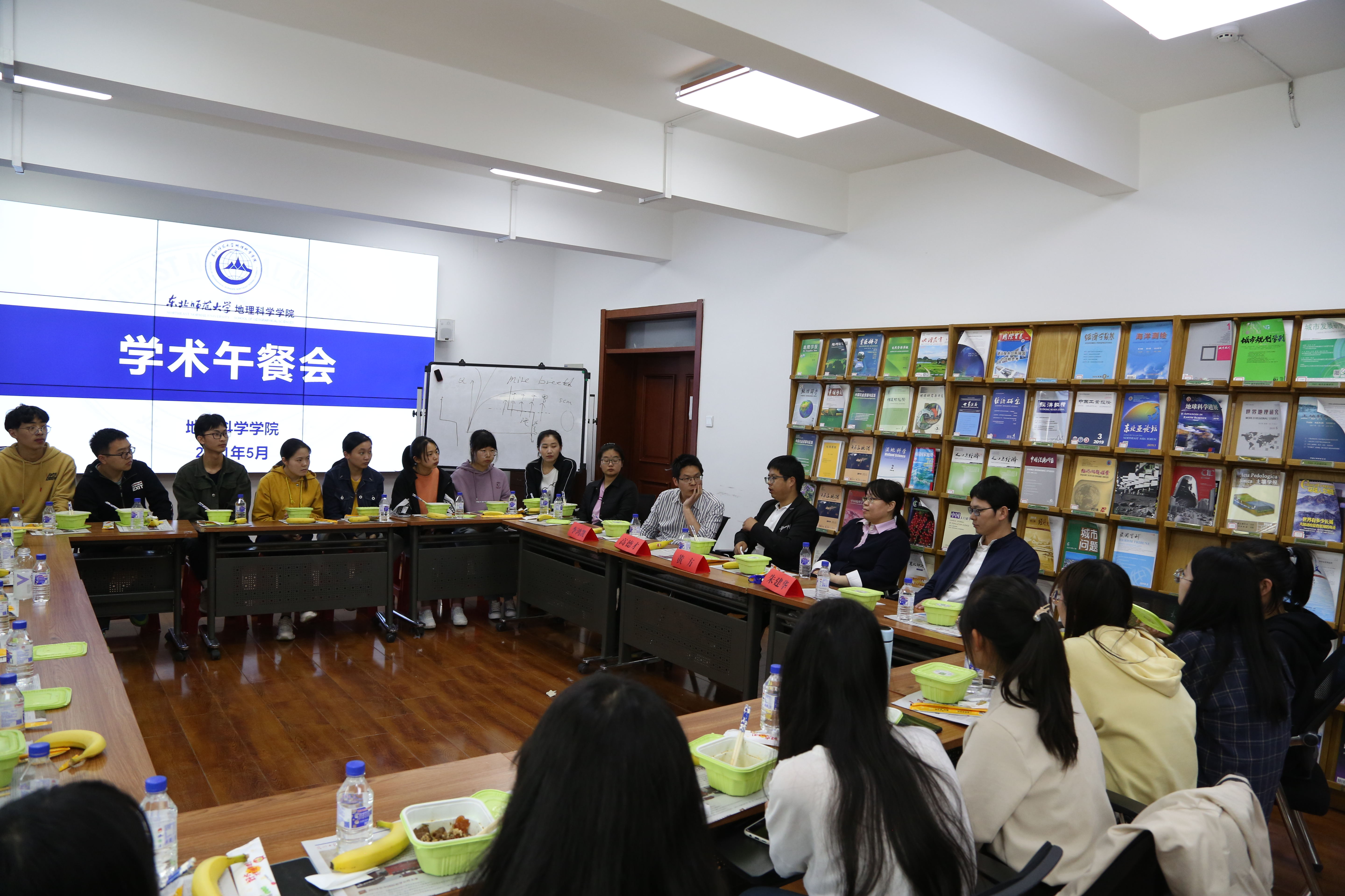 地理科学学院举办2020级本科生第二轮"学术午餐沙龙"