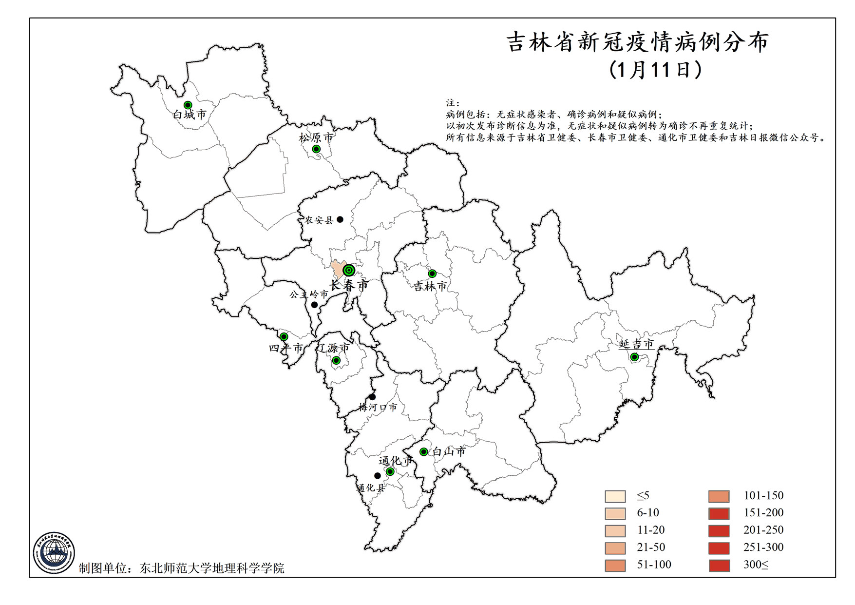 吉林省蛟河市疫情地图图片